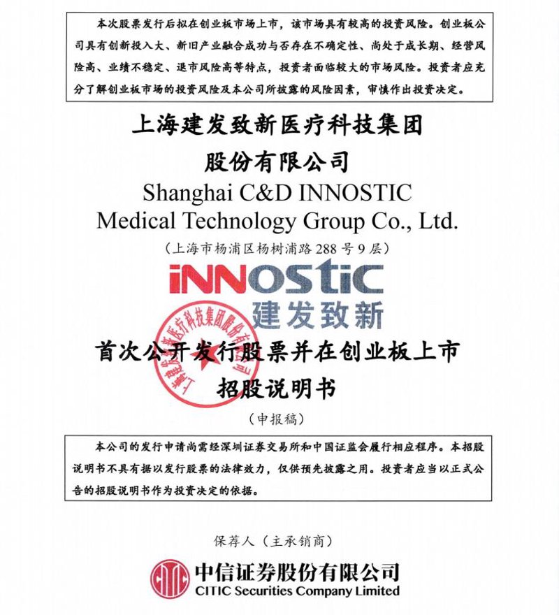 山西博森保生物资有限公司的生物物资选择——故事叙述类